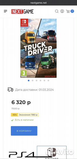 Игра Truck driver для nintendo switch
