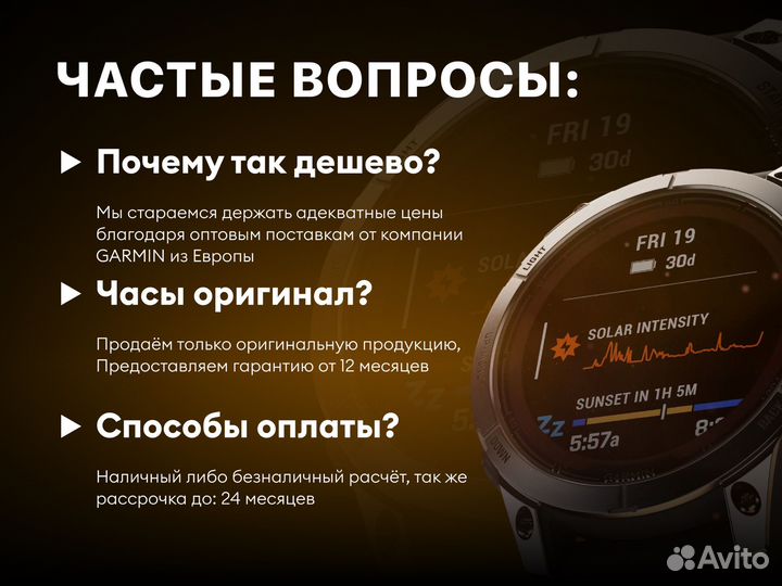 Пульсометры Garmin Hrm-Pro Plus / Fit / Swim
