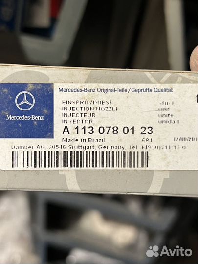 Форсунка топливная AMG компрессор