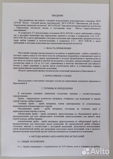 Мфу принтер лазерный xerox workcentre 3119
