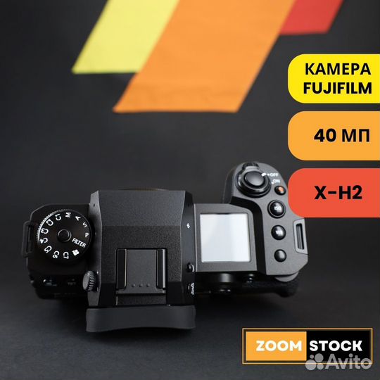Fujifilm X-H2
