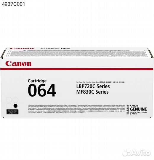 Барабан Canon CRG 064 Лазерный Черный 6000стр, 493