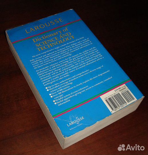 Научно-технический словарь английских дефиниций