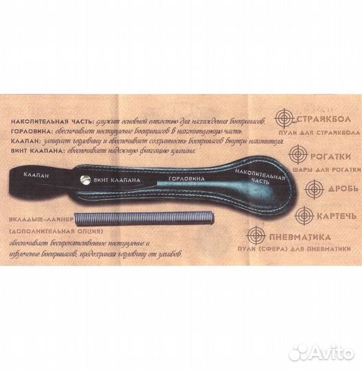 Слеппер-слэппер накопитель 