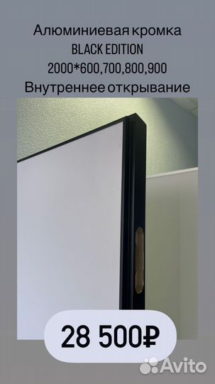 Скрытые межкомнатные двери в наличии и на заказ