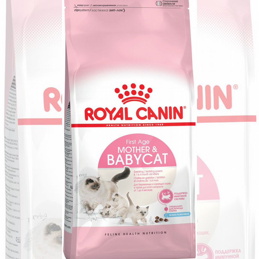 Корм для котят Royal Canin Mother & Babycat 4 кг