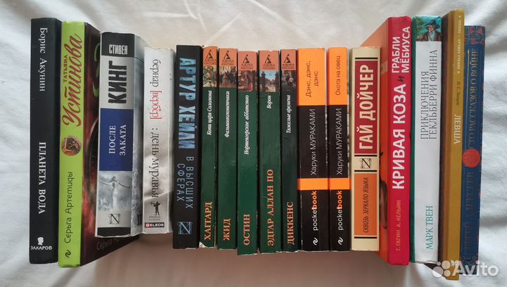 Книги разные