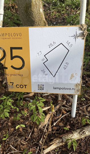 Участок 8,7 сот. (ИЖС)