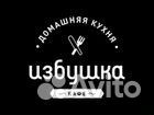 Пекарь на выпечку