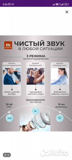 Беспроводные наушники Haylou MoriPods, bluetooth