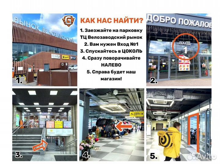 Электровелосипед монстр 30Ah