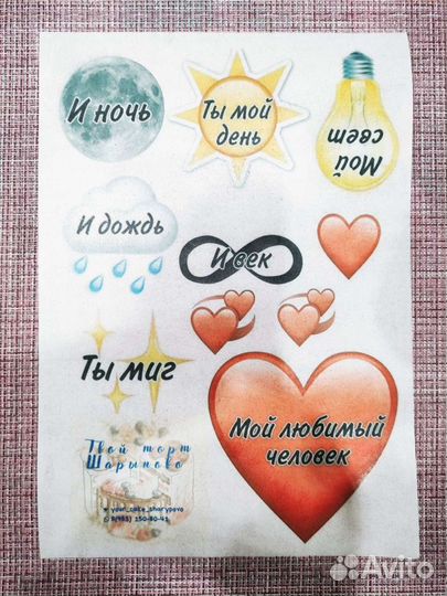 Пищевая печать Имбирные пряники