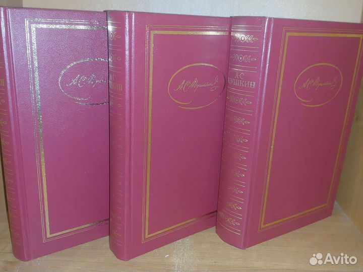 Книги русская классика