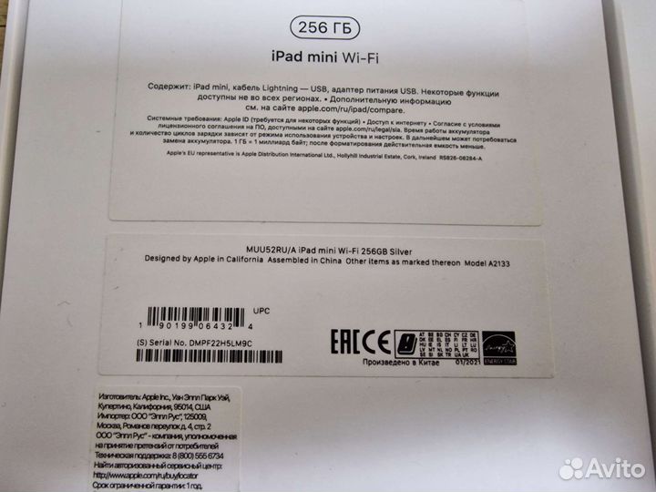 iPad mini 5 2019