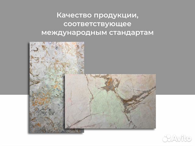 Керамогранитная плитка 1200х600 купить в Москве | Товары для дома и ...