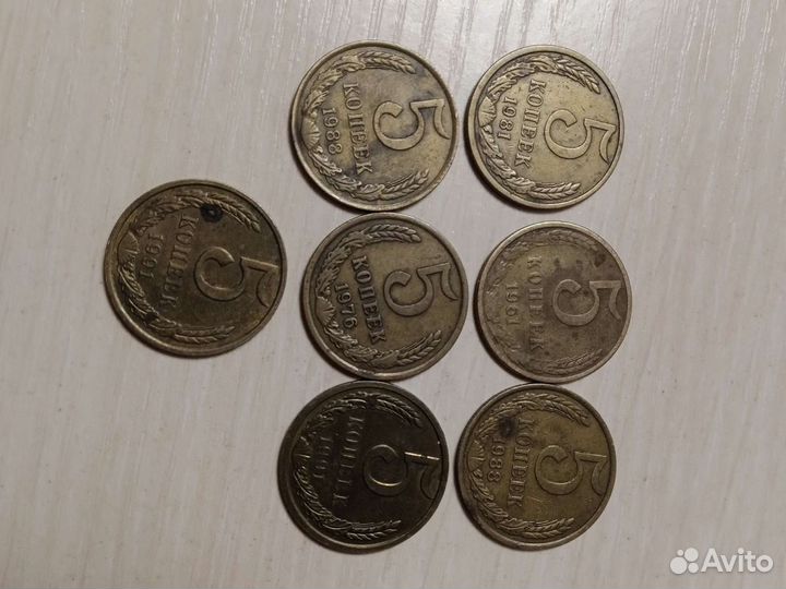 Пять копеек