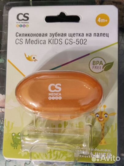 Зубная щётка на палец CS Medica Kids CS-502