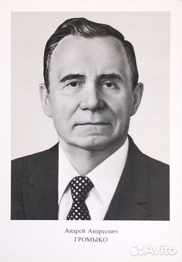 Открытки советские СССР