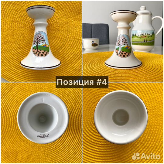 Villeroy&Boch Naif Кружки и др