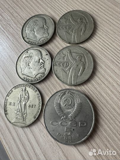 Продам монеты СССР