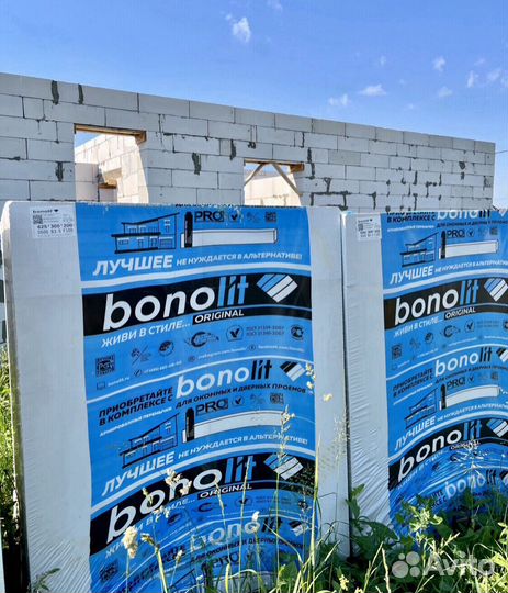 Пеноблок, Пенобетонные блоки, Бонолит (Bonolit)