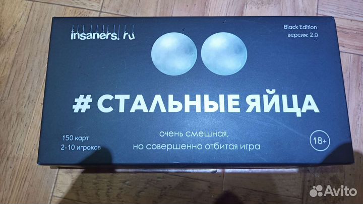 Настольная игра 