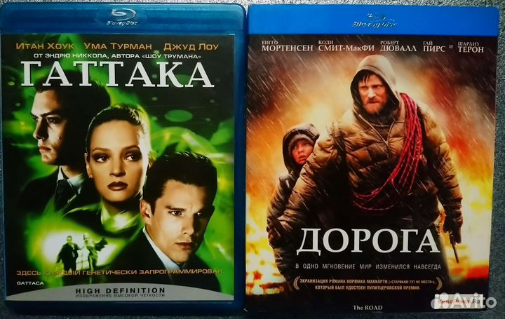 Blu-ray диски лицензионные. Комплекты