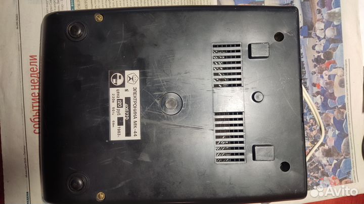 Калькулятор электроника мк 44