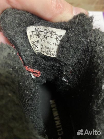 Ботинки adidas