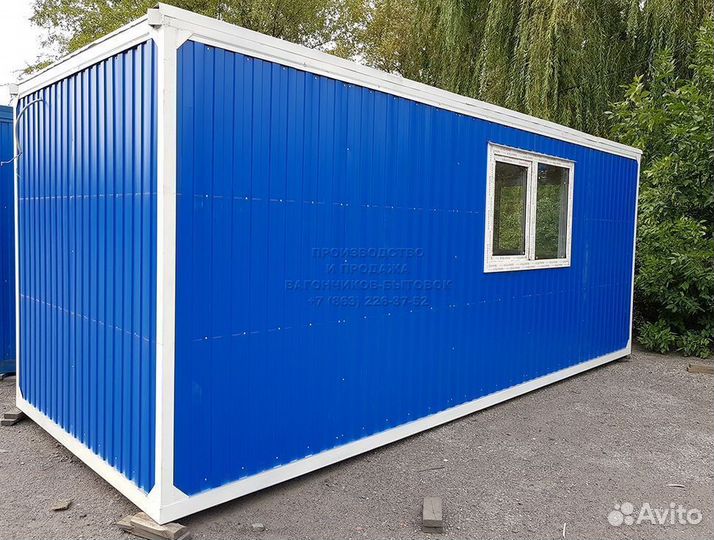 Бытовки новые
