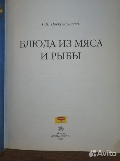 Домашняя академия