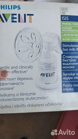 Молокоотсос avent ручной