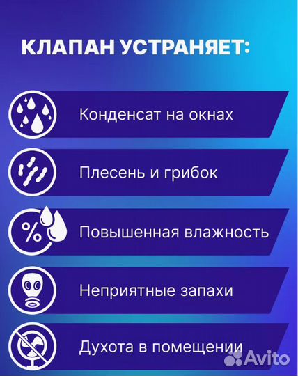 Приточный вентиляционный Клапан кив-125 + Монтаж