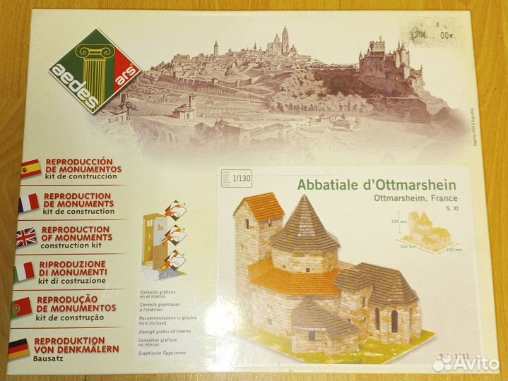 Конструктор Aedes Ars Abbatiale d' Ottmarshein