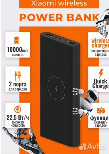 Power Bank Xiomi 10000