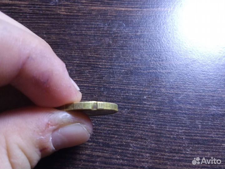 Монета десять рублей брак 2011 года