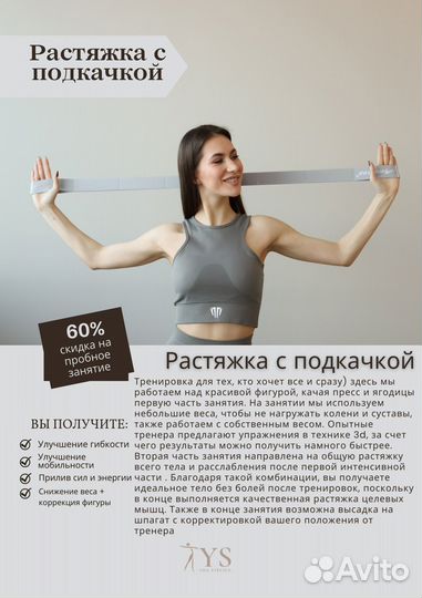 Тренировки для женщин в Спб