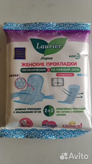 Прокладки женские Laurier