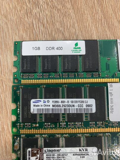 Ddr1 1 gb 400 MHz