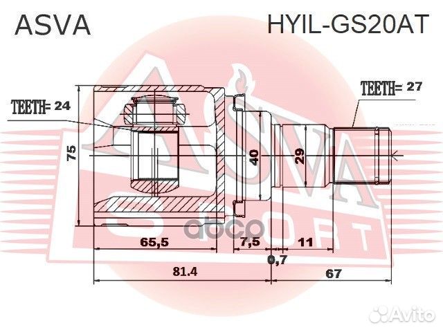 ШРУС внутренний левый hyil-GS20AT asva