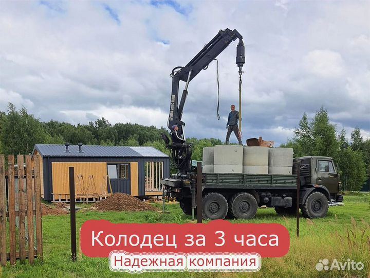 Колодец под ключ