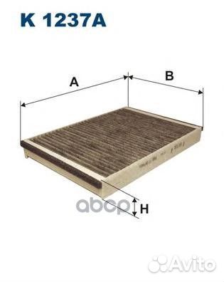 Фильтр, воздух во внутренном пространстве K1237