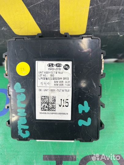 Блок электронный Kia Stinger 1 G6DP 2017-2023