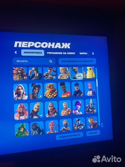 Скины fortnite