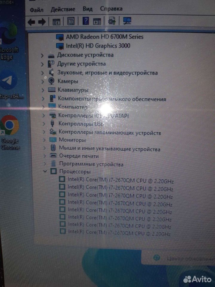 Ноутбук hp pavilion dv6