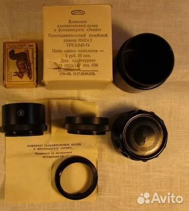 Кольца удлинительные для фотоаппарата Зенит. СССР