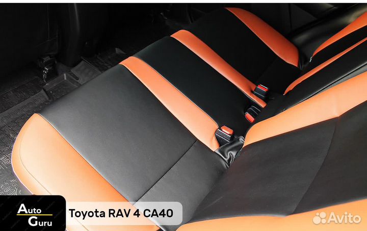 Чехлы на Toyota RAV4 40