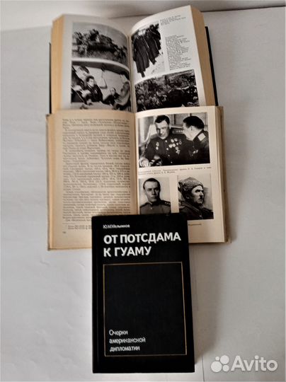 Книги военной тематики
