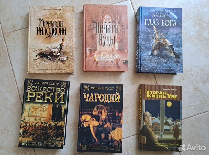 Книги новые