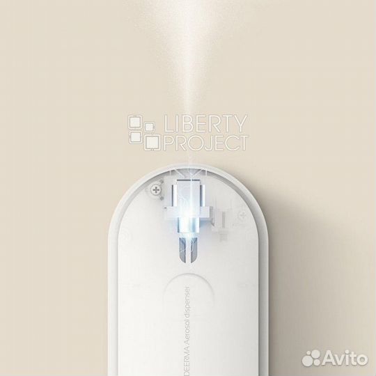 Освежитель воздуха Xiaomi Deerma Automatic Aerosol